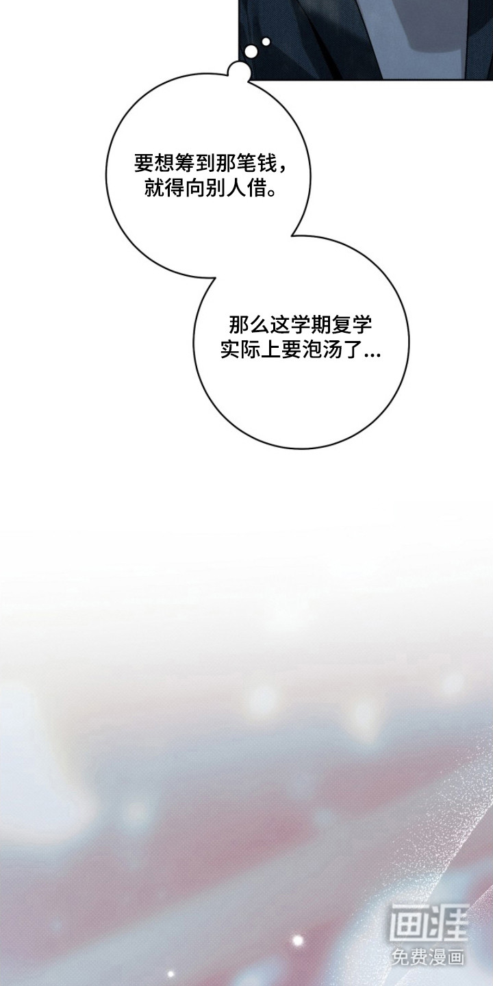 第18话3