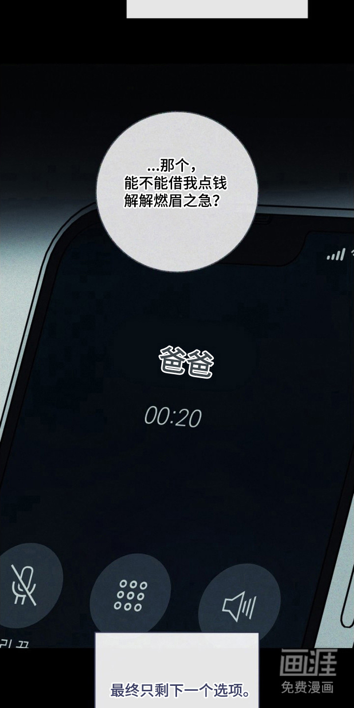 第17话15