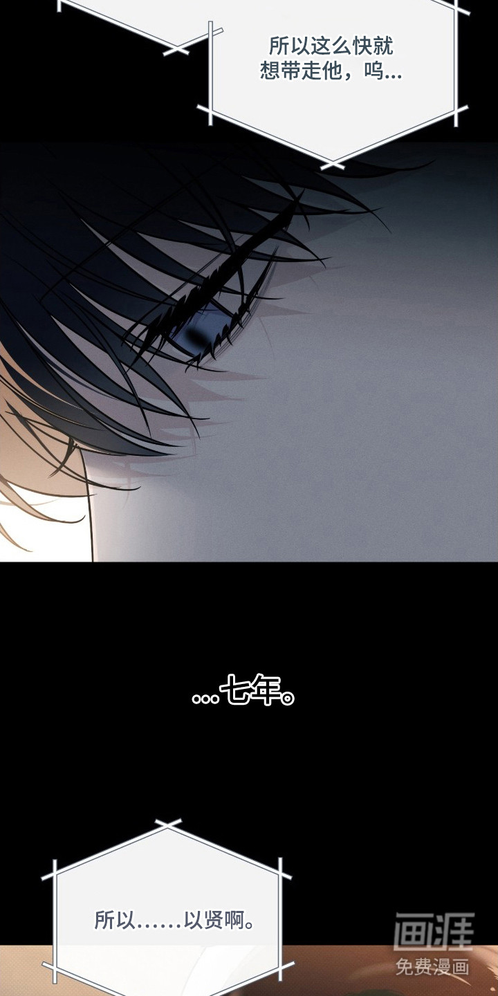 第17话4
