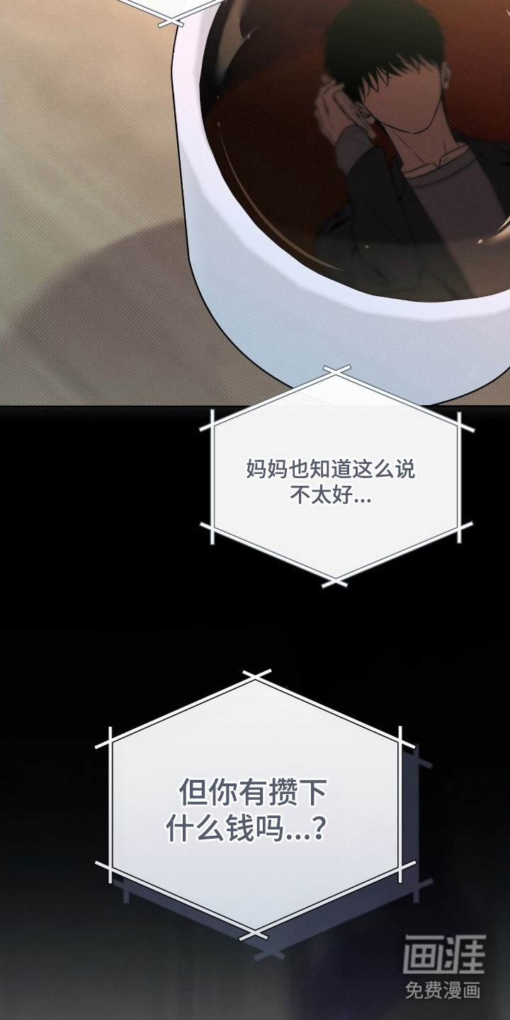 第17话5