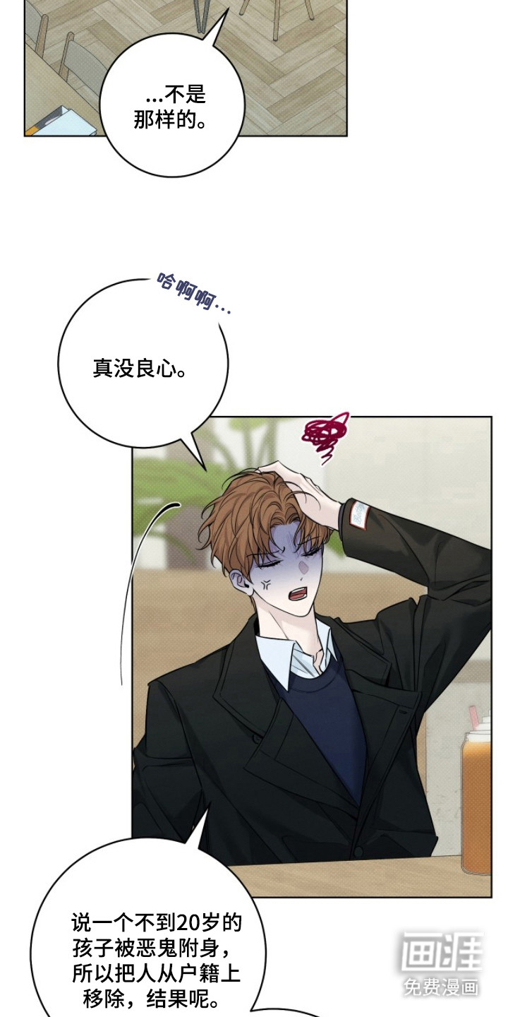 第17话10