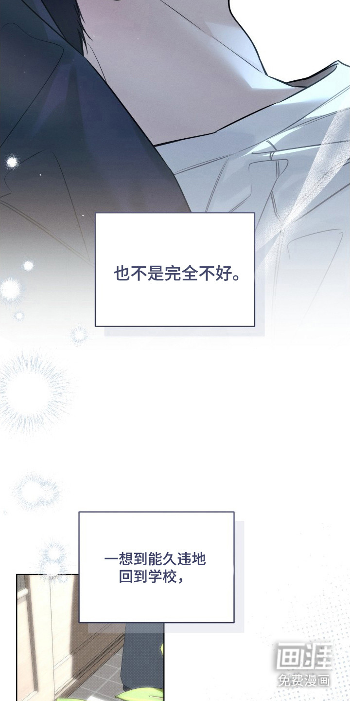 第16话5