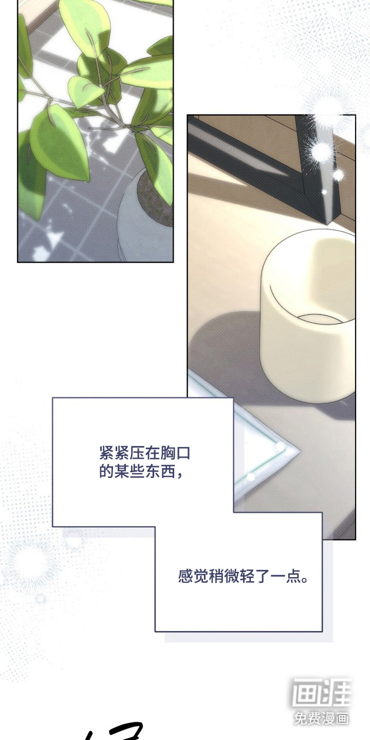 第16话6