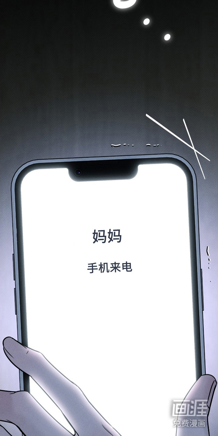 第16话22