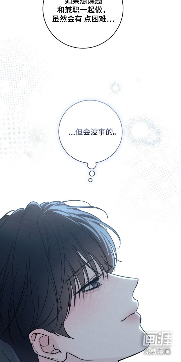 第16话4