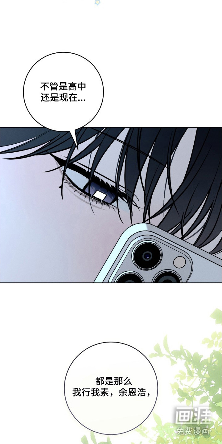 第16话10
