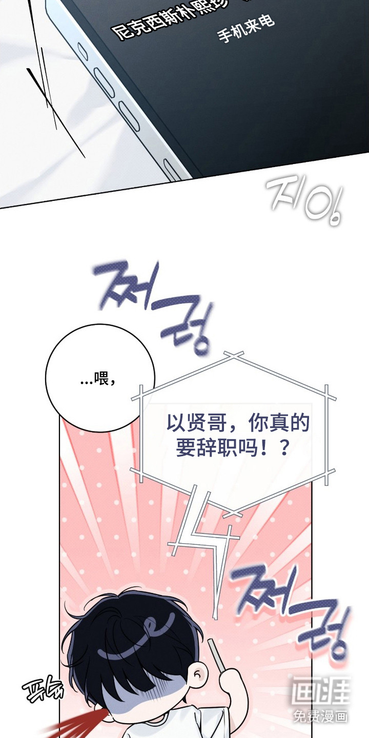 第15话12