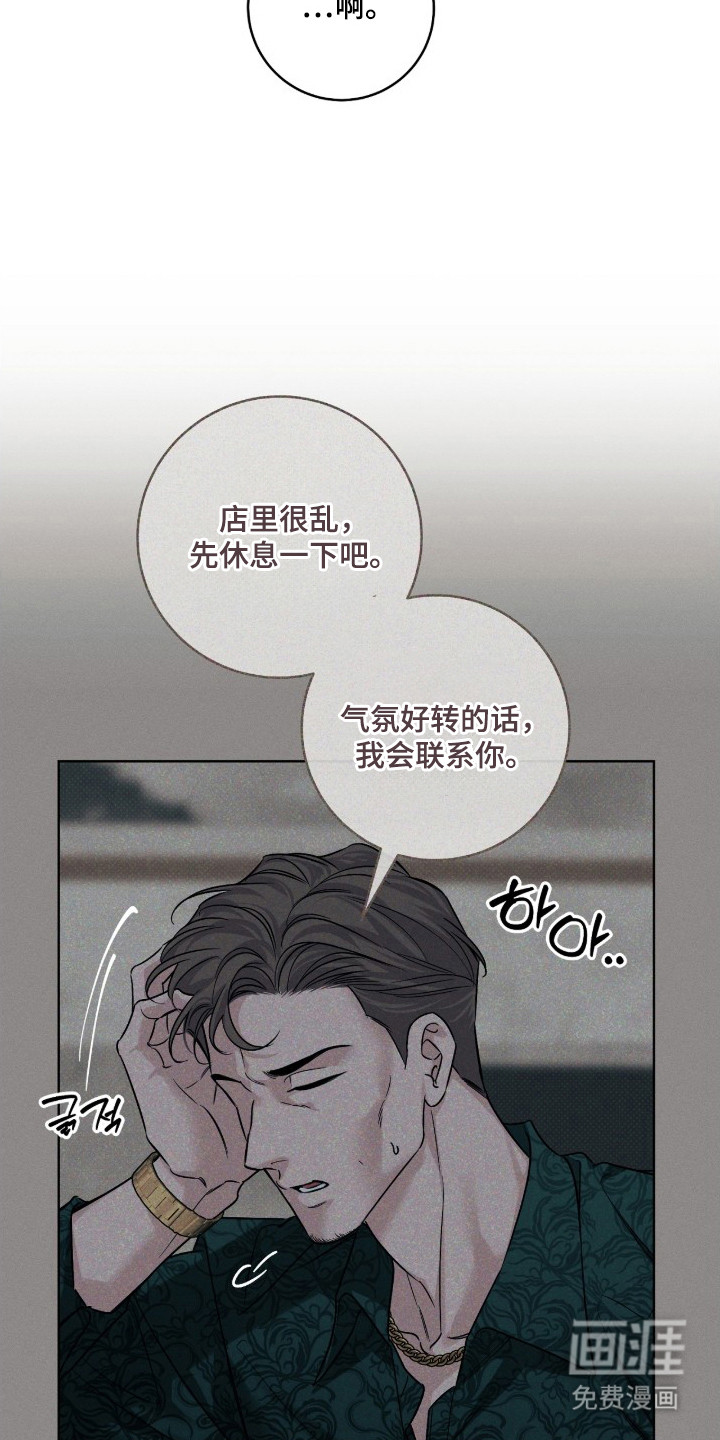 第15话15