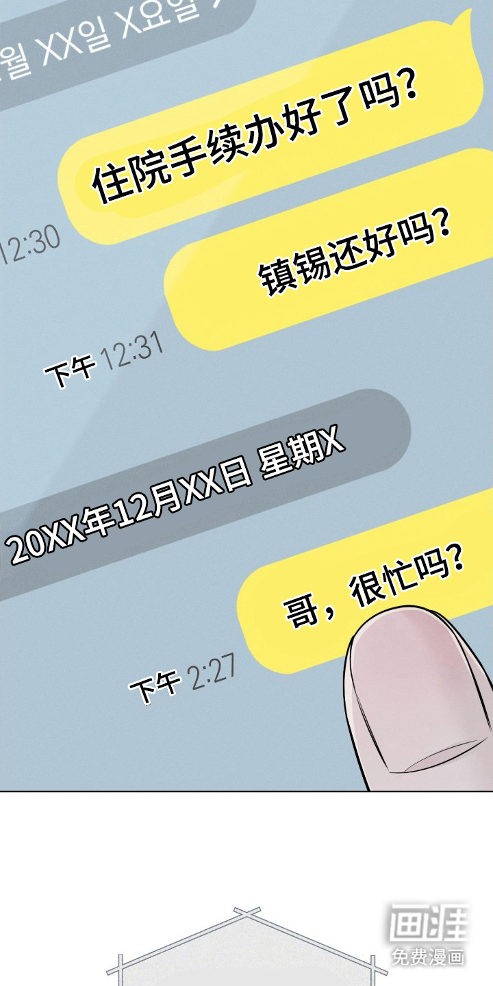 第15话21