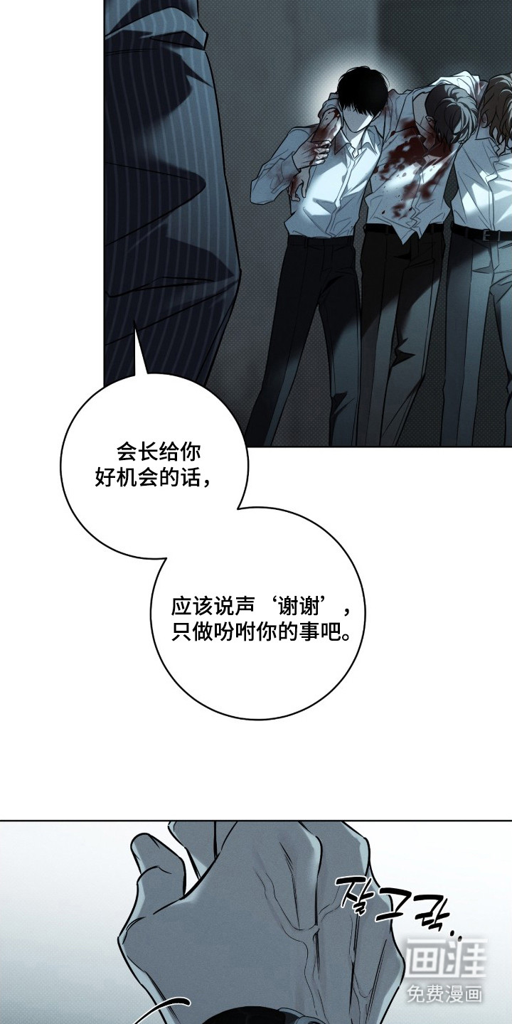 第15话2