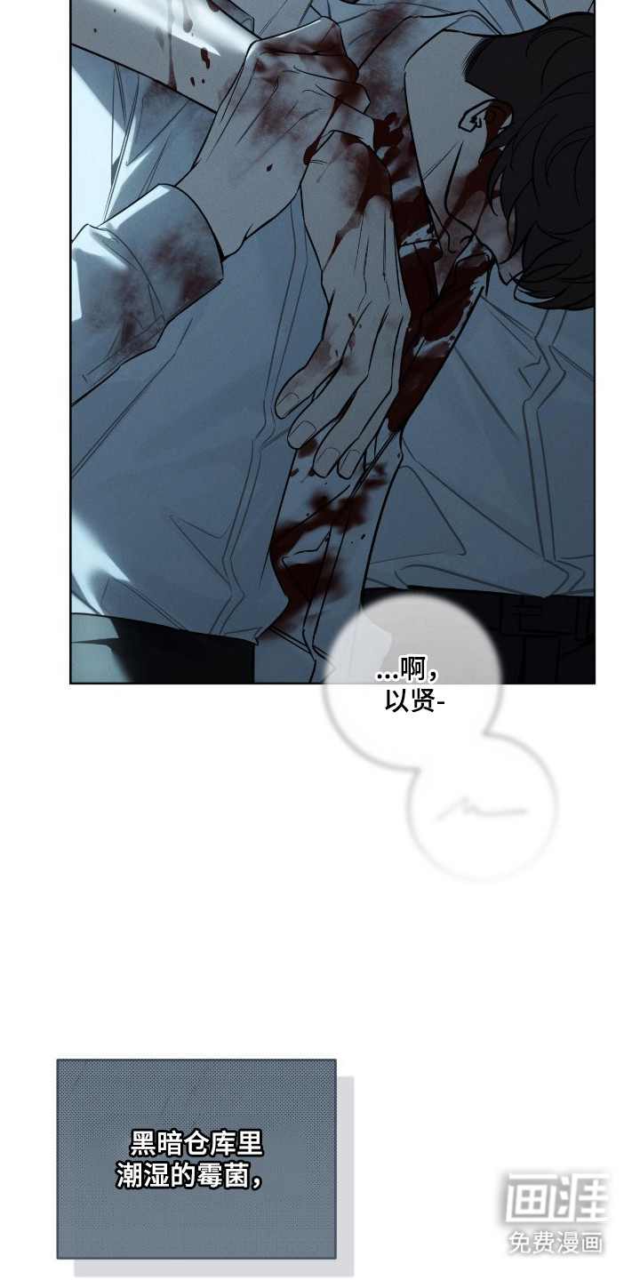 第15话4