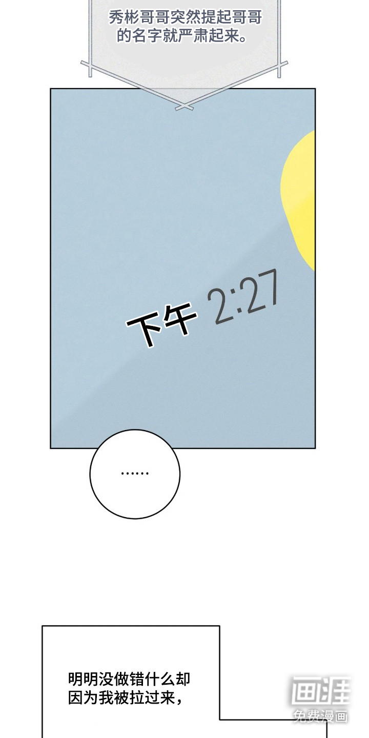第15话22