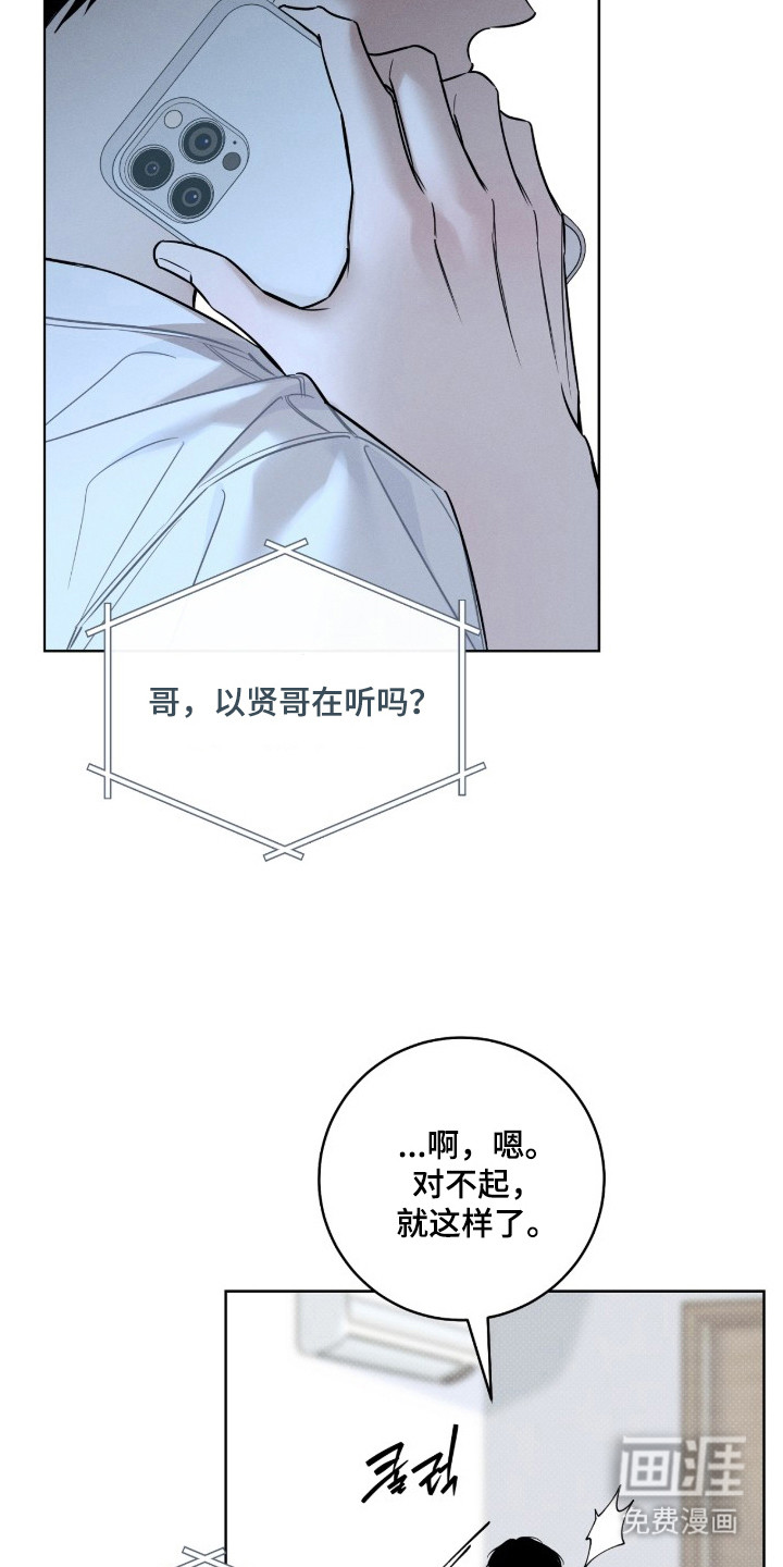 第15话17