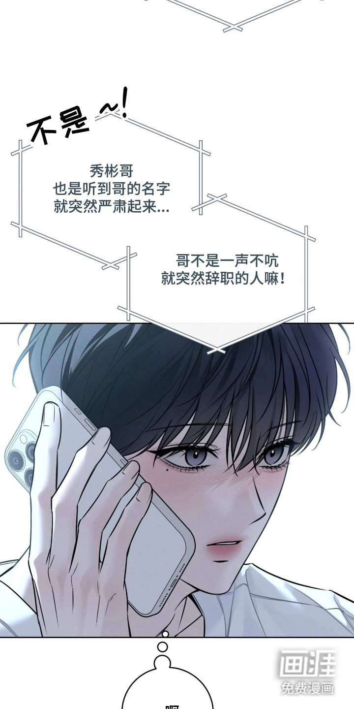 第15话14