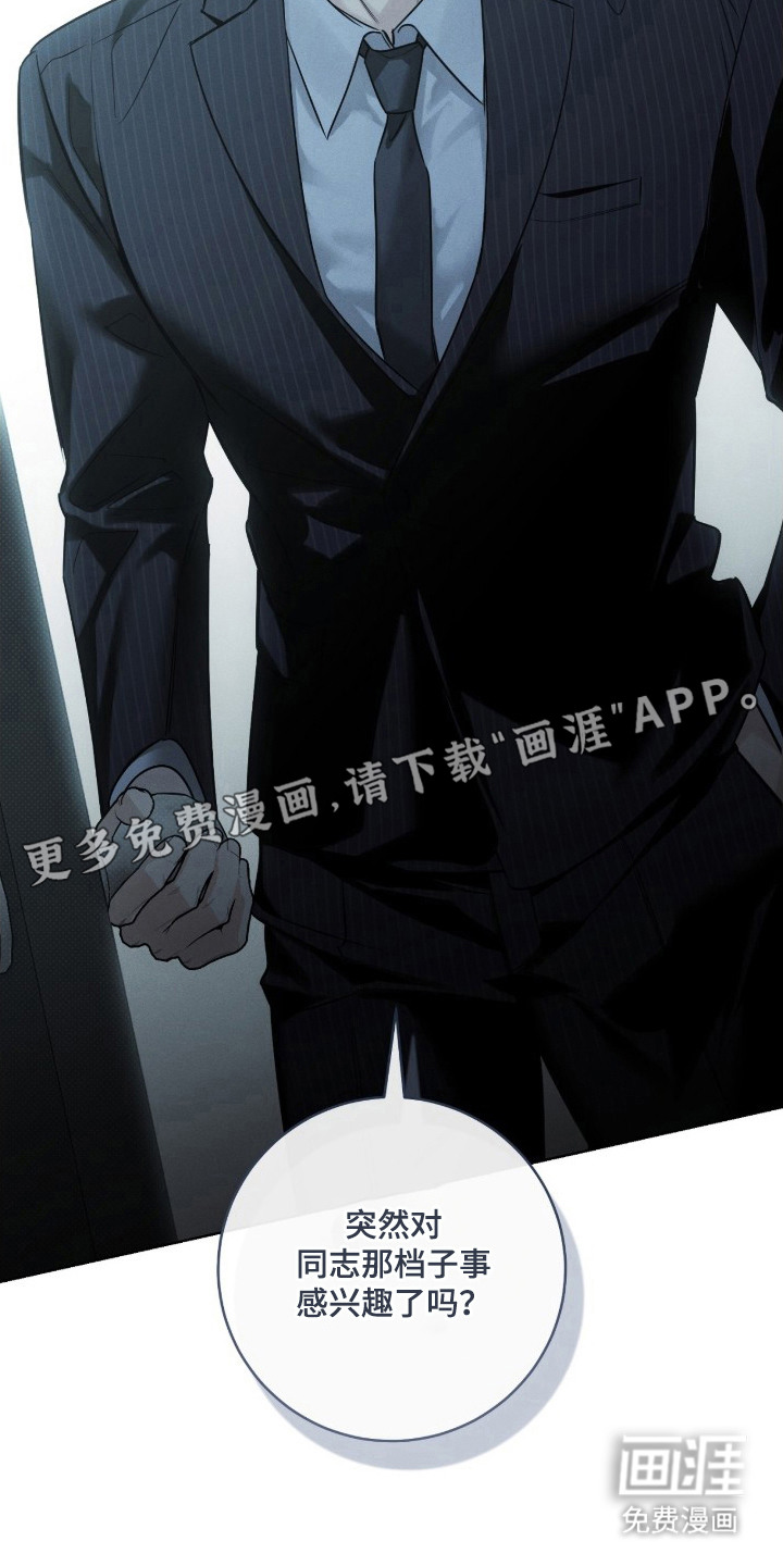 第14话14
