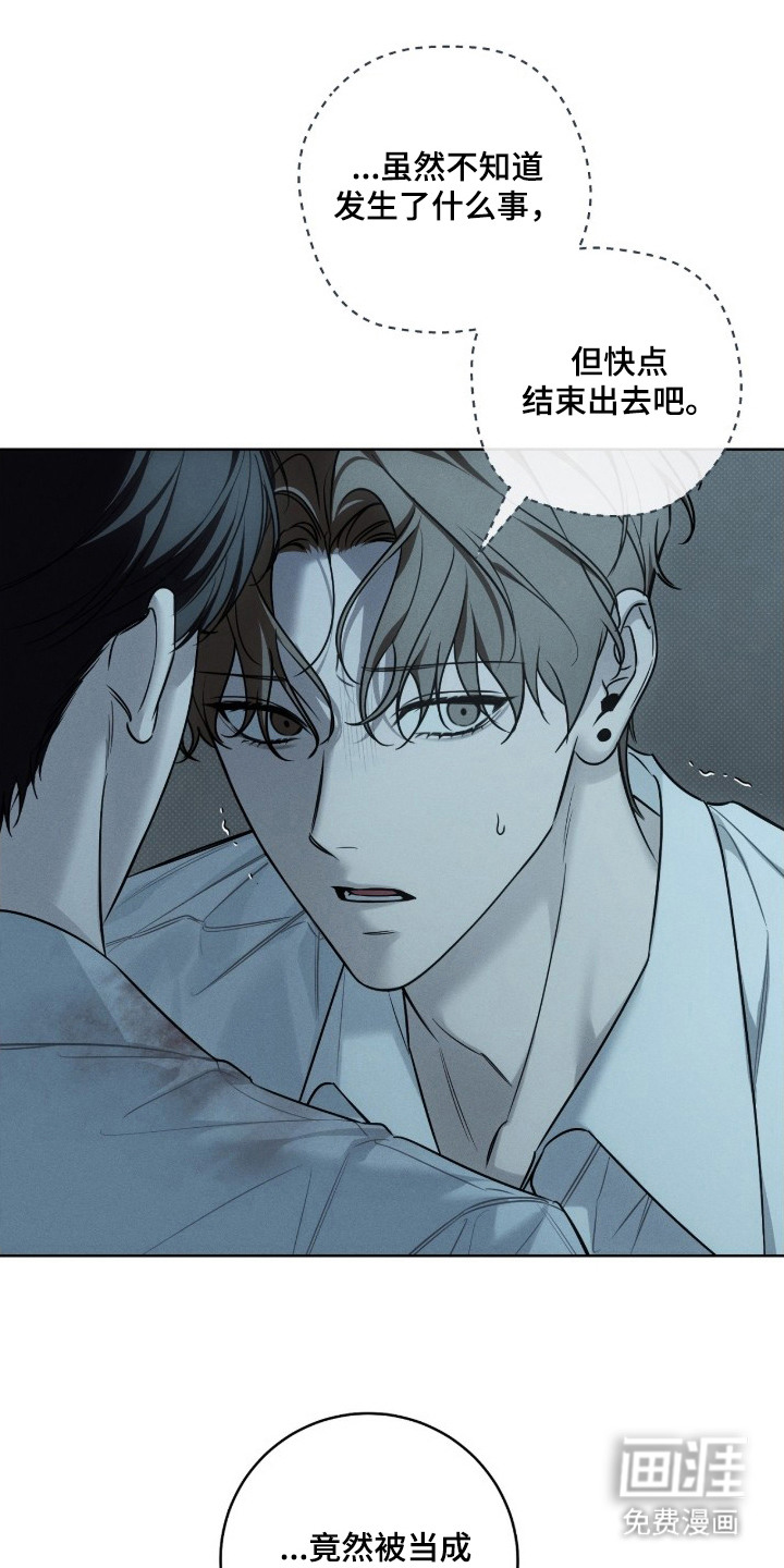 第14话8