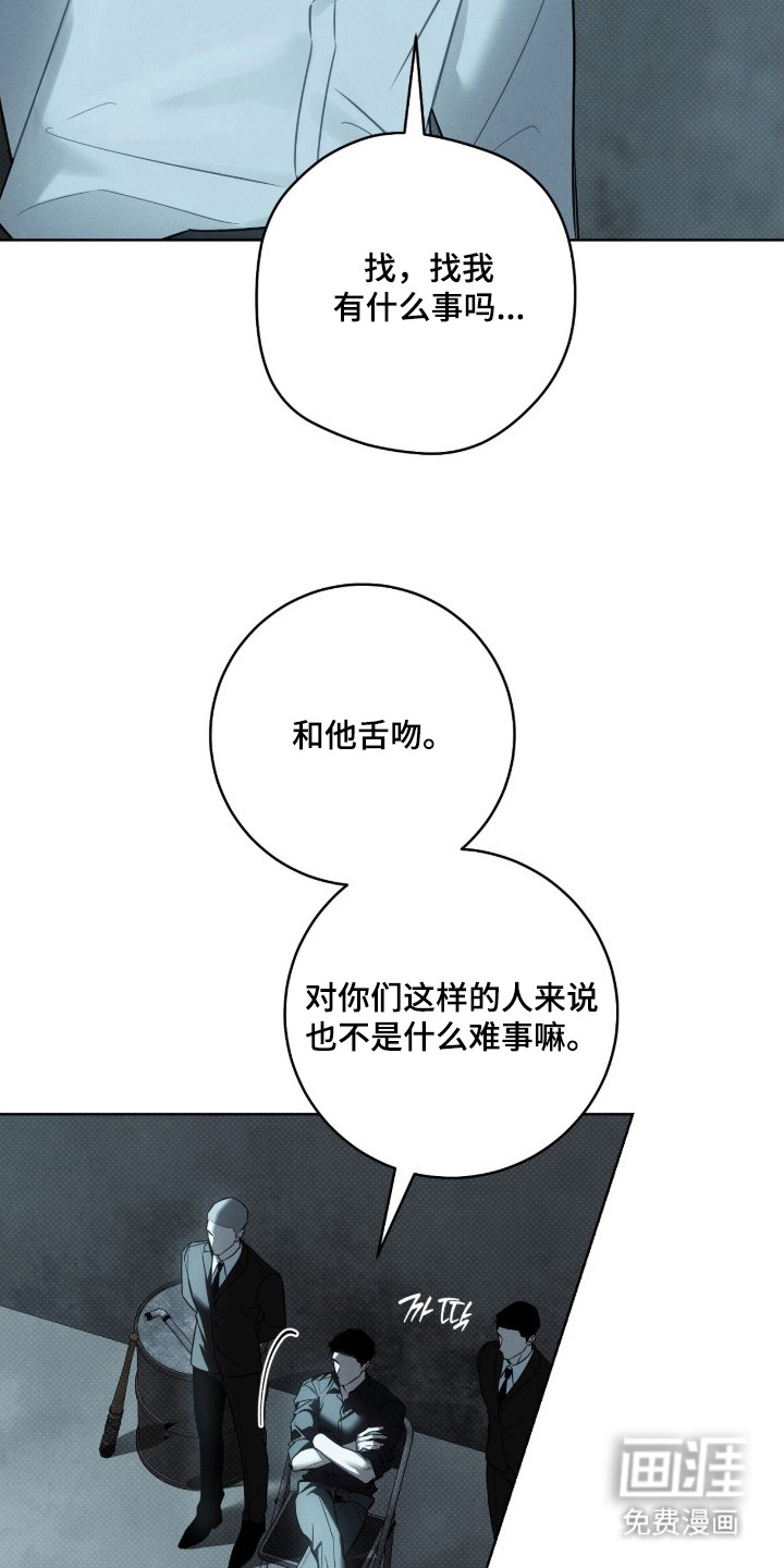 第14话6