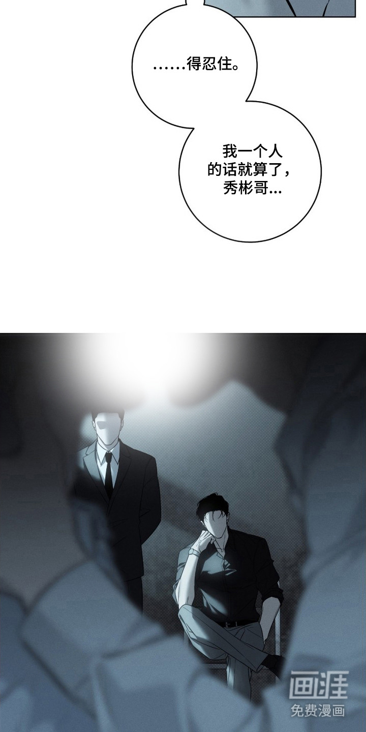 第14话10
