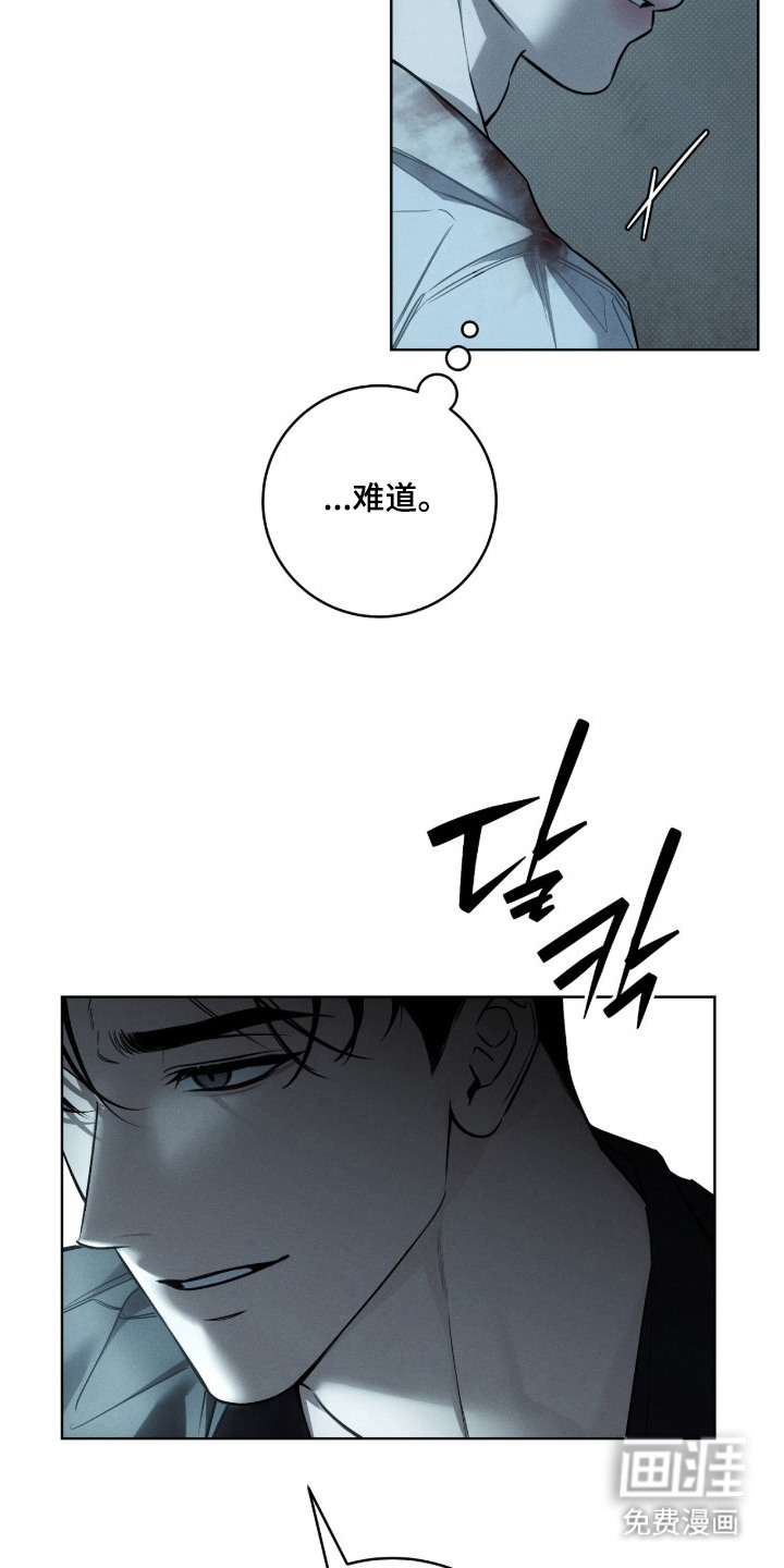 第14话4