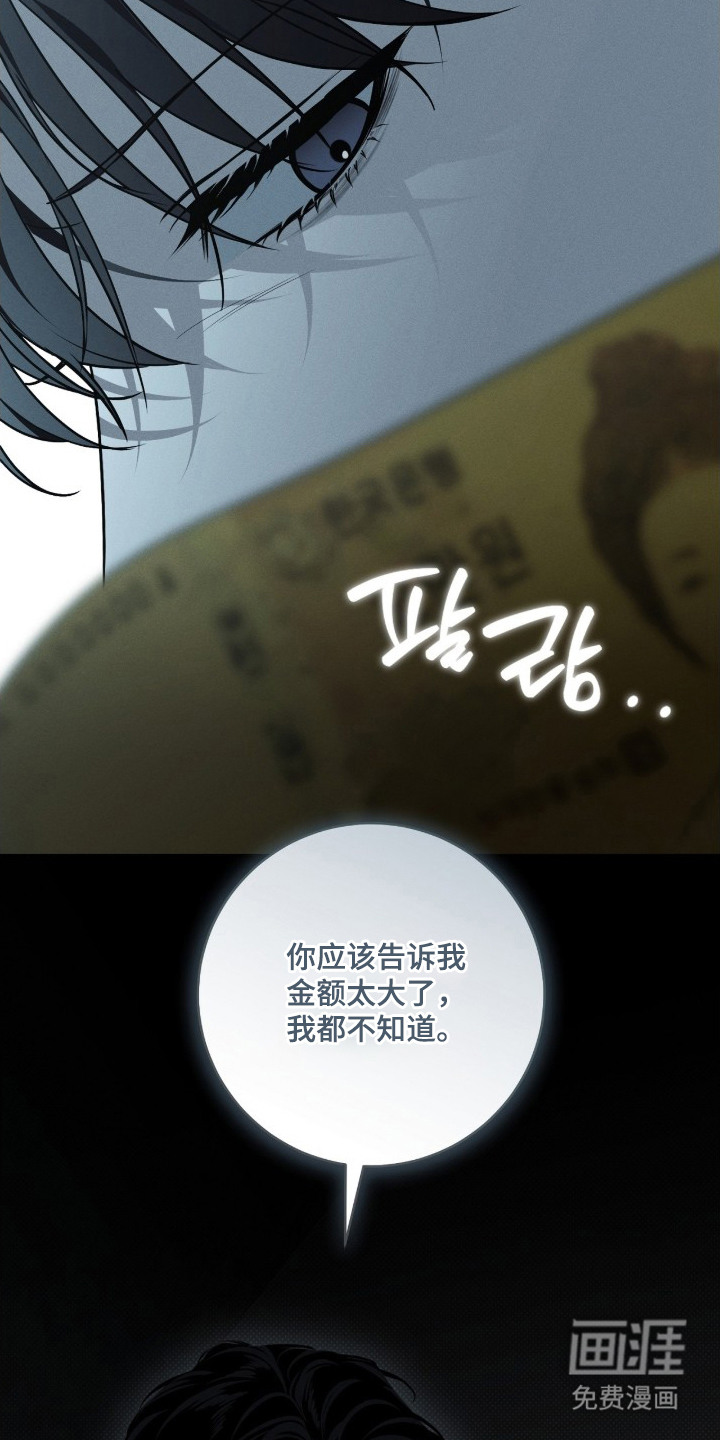 第13话25