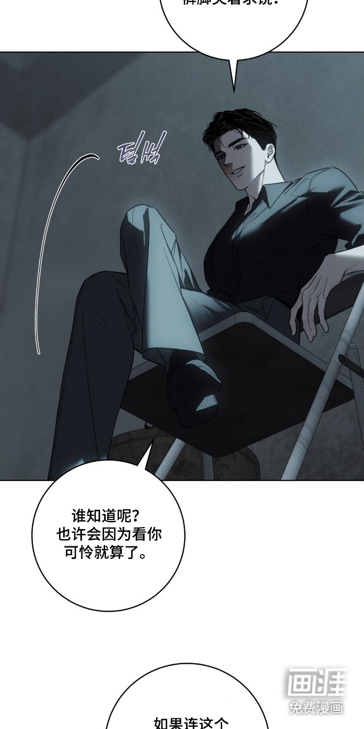 第13话16