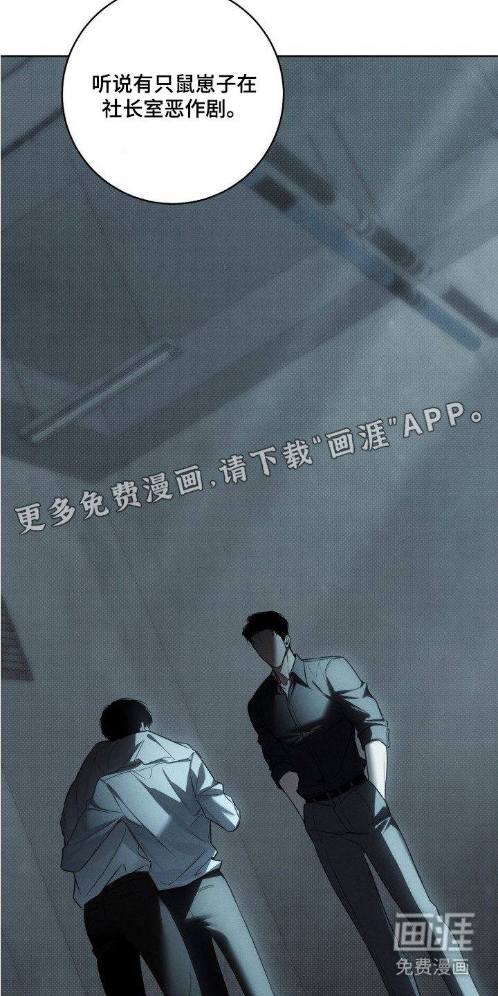 第13话9