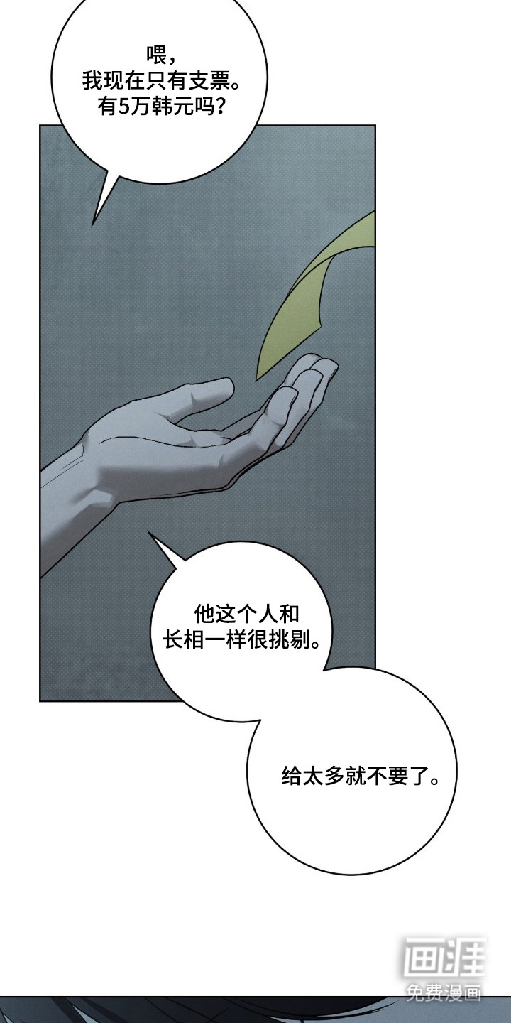 第13话24