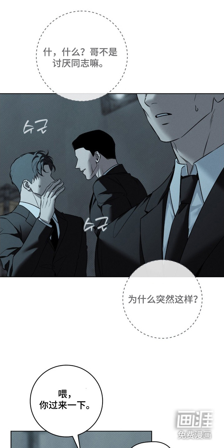 第13话19