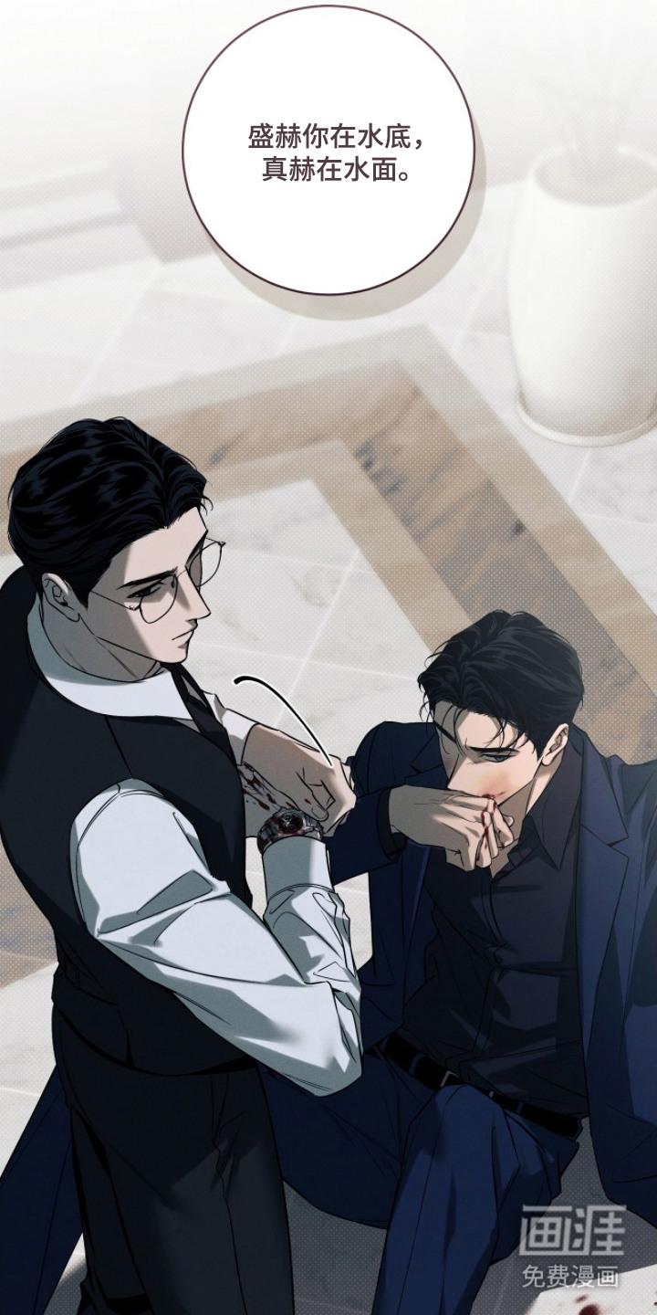 第11话14