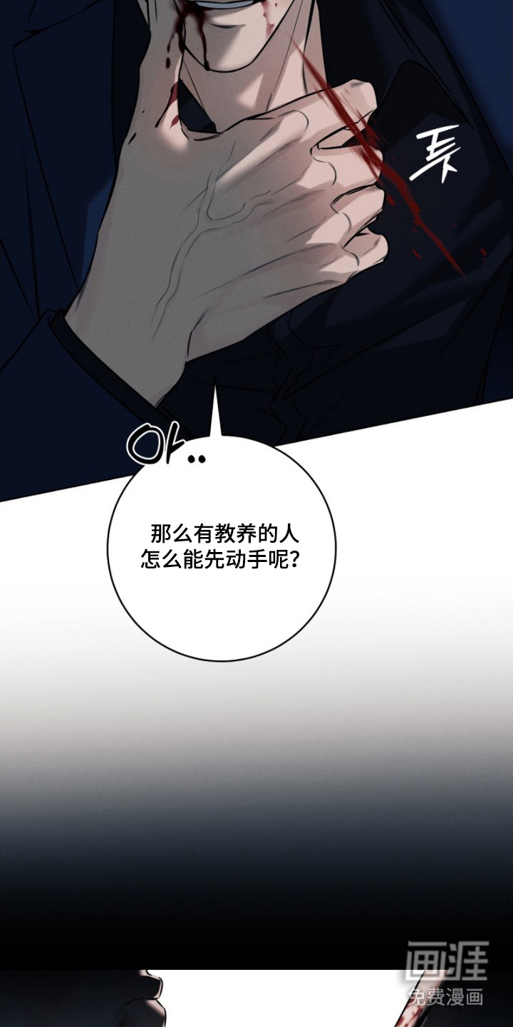 第11话7