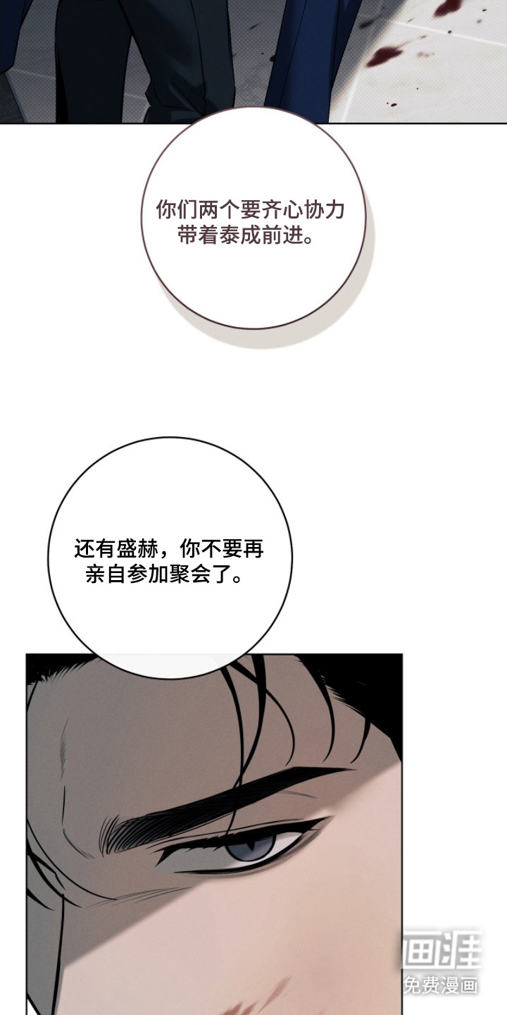 第11话15