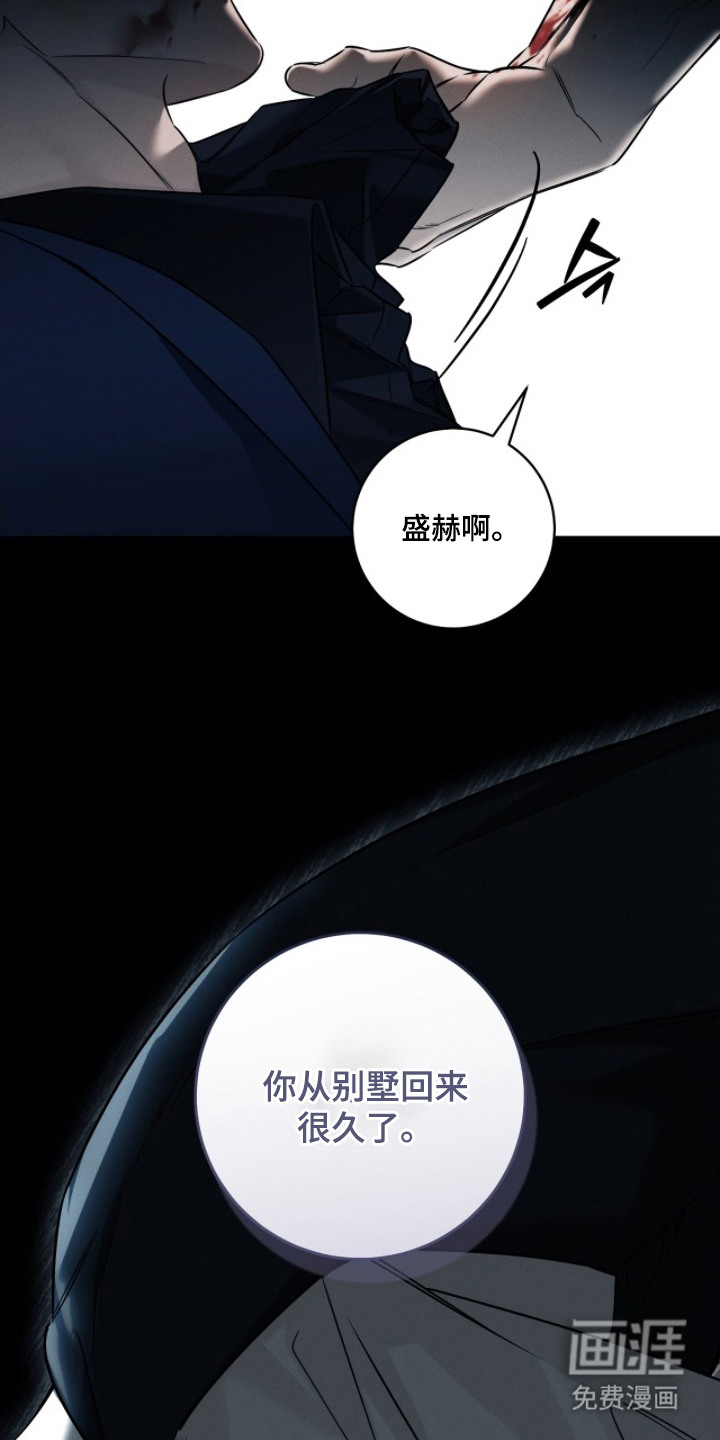 第11话8