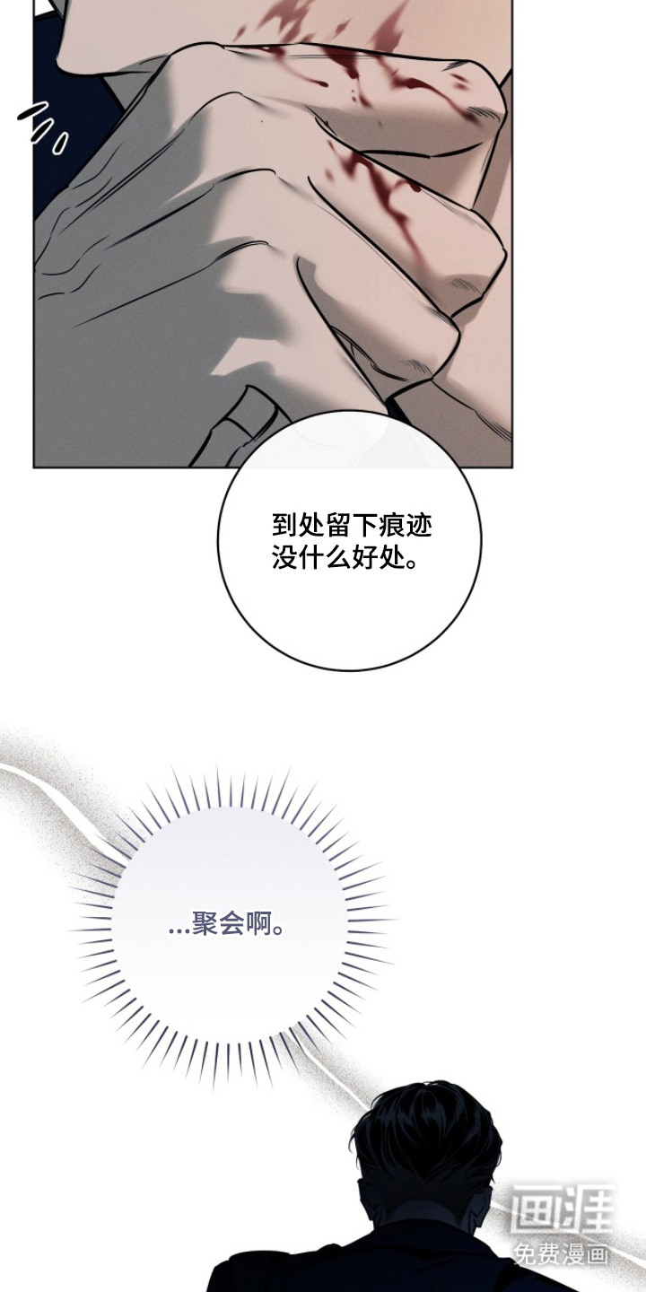 第11话16