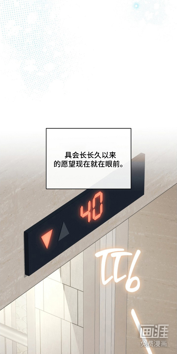 第10话6