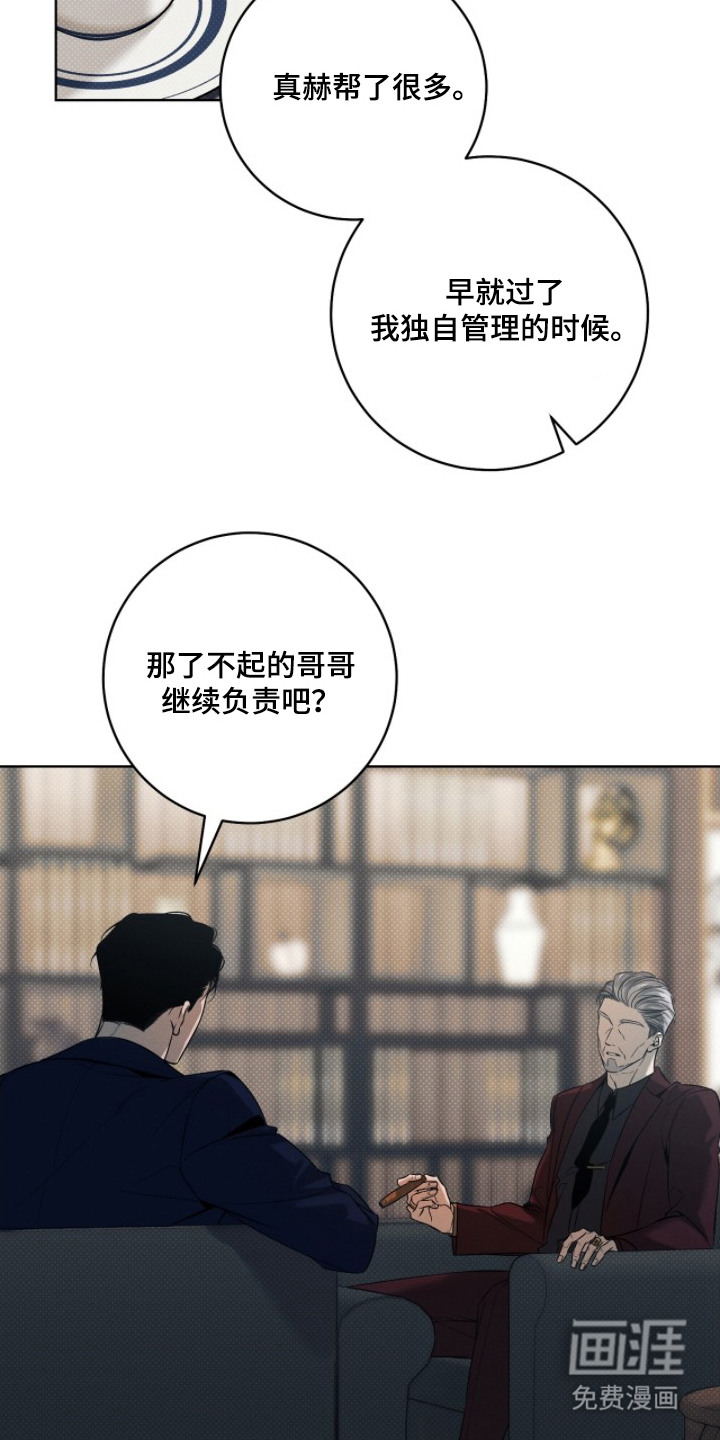 第10话22
