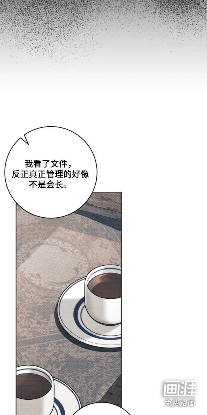 第10话21