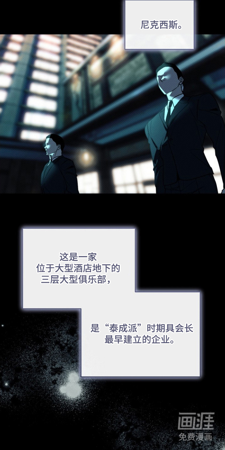 第10话18