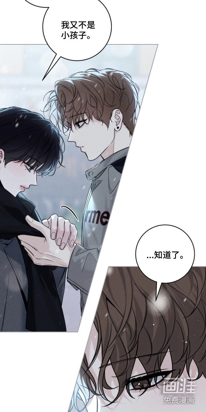 第9话2