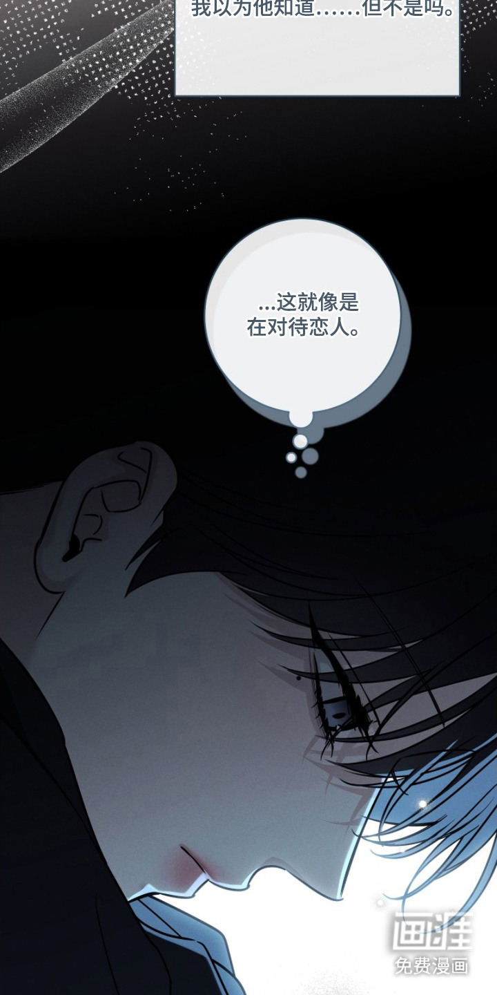 第9话11