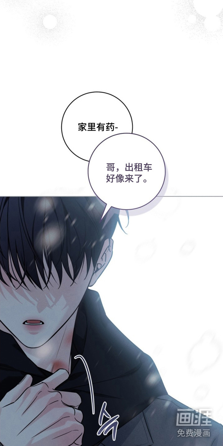 第9话5