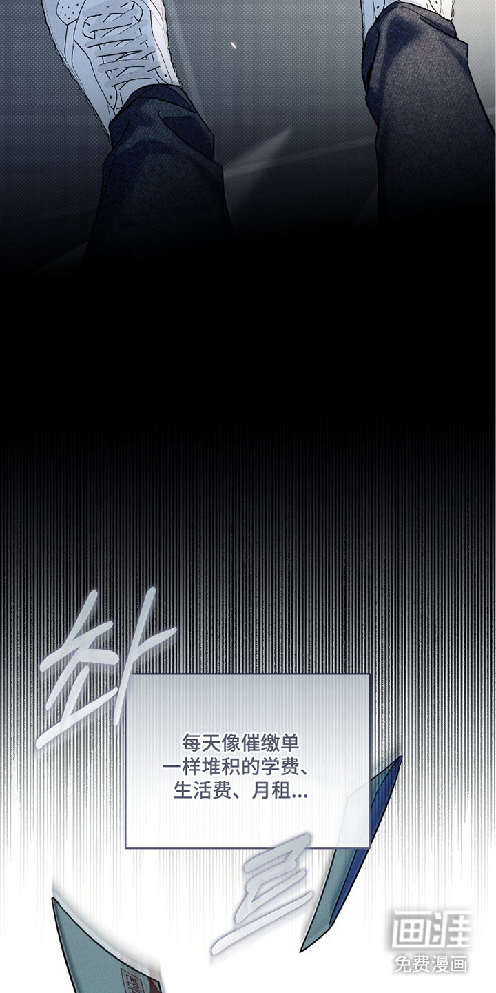 第8话1
