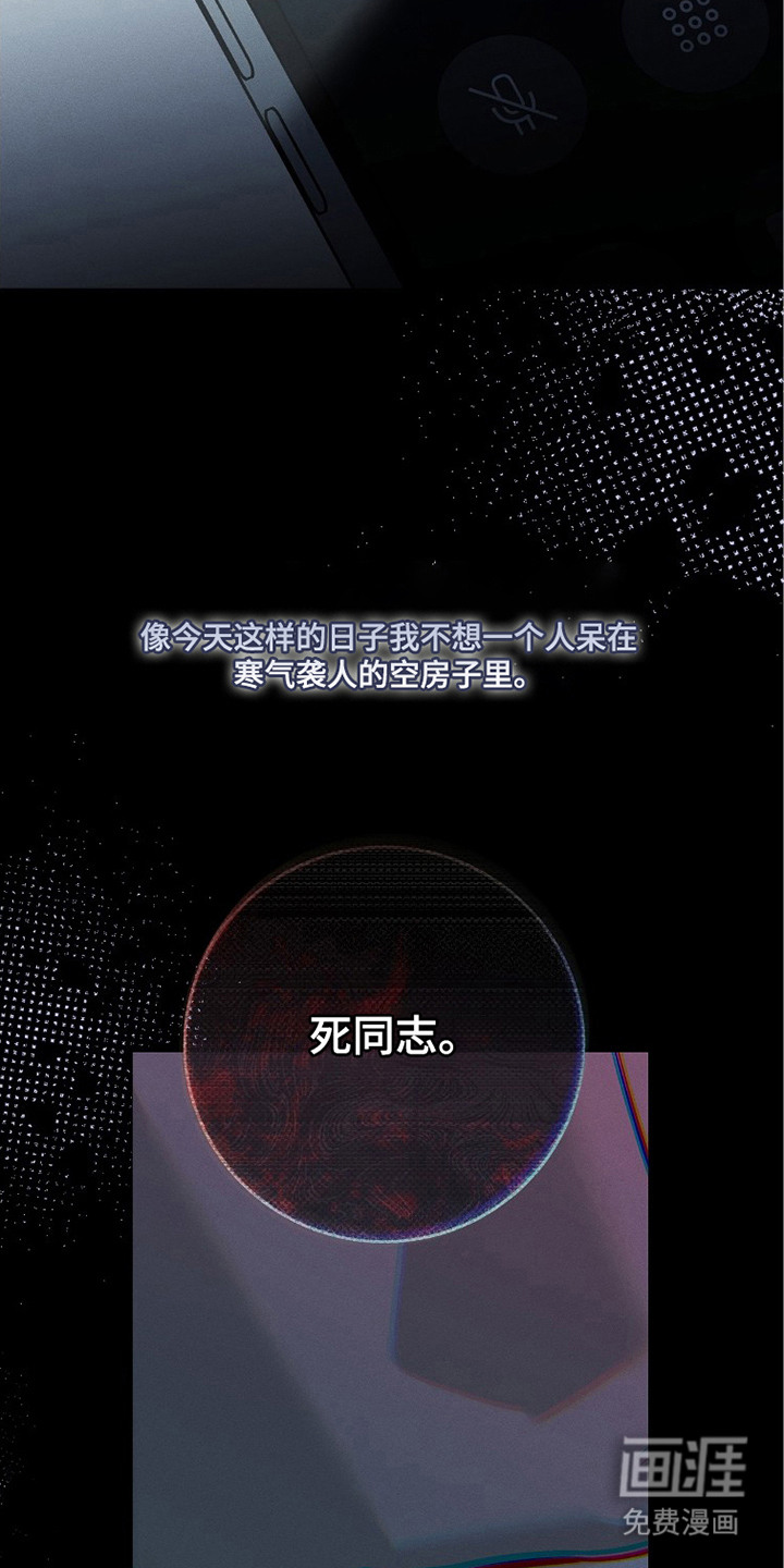 第8话19