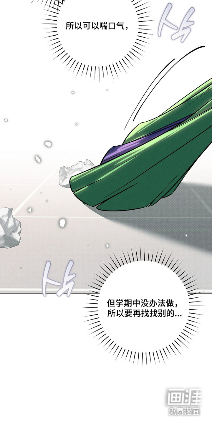 第8话5
