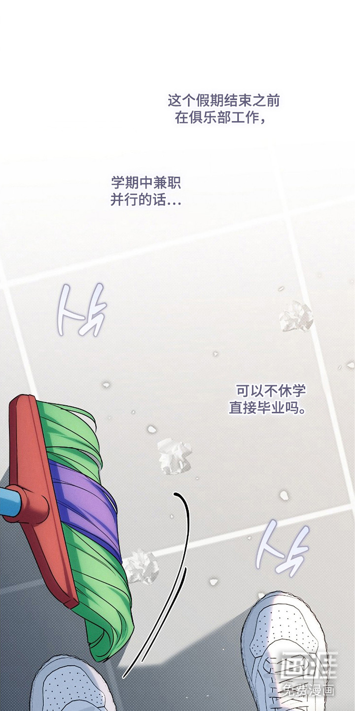 第8话0