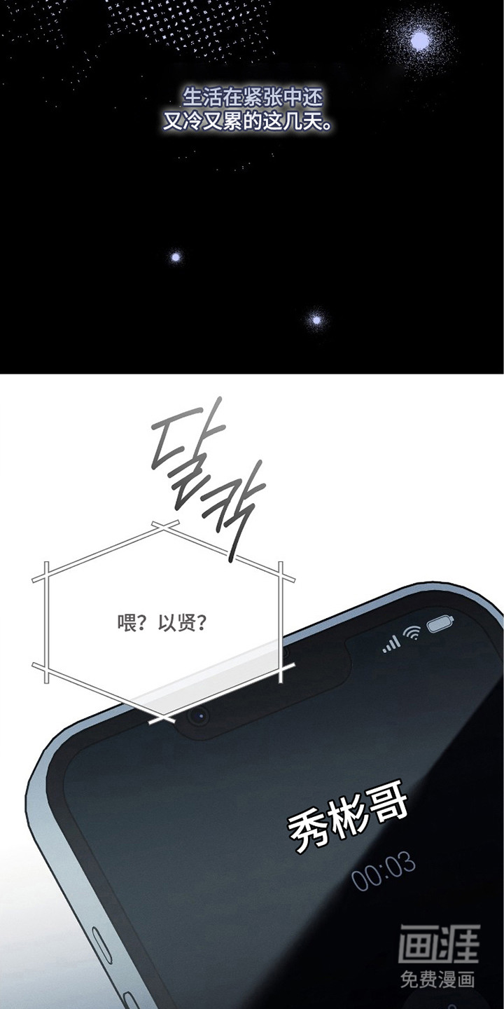 第8话18