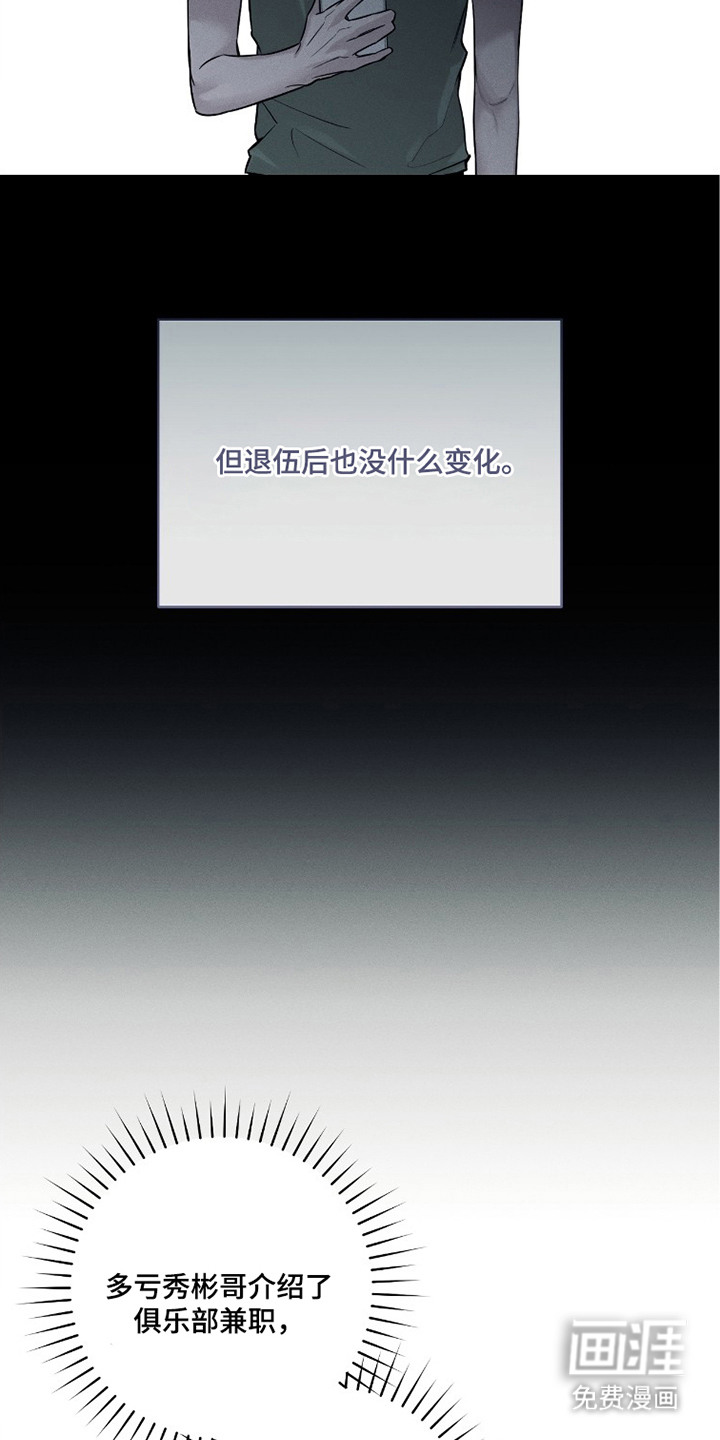 第8话4