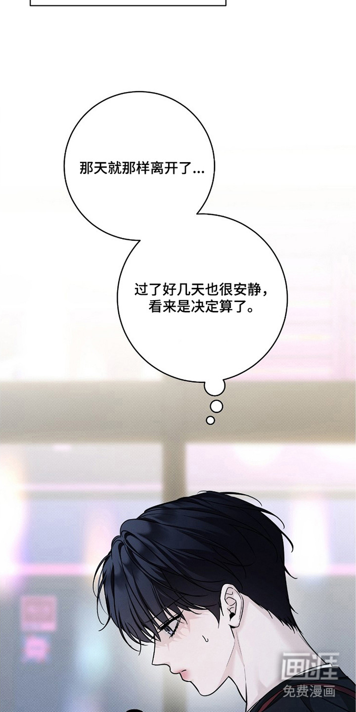 第7话20