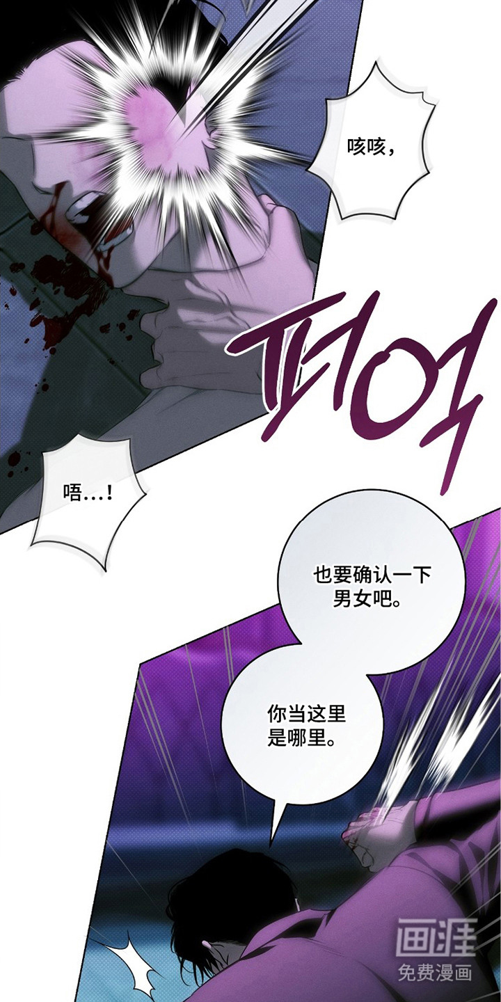 第7话11