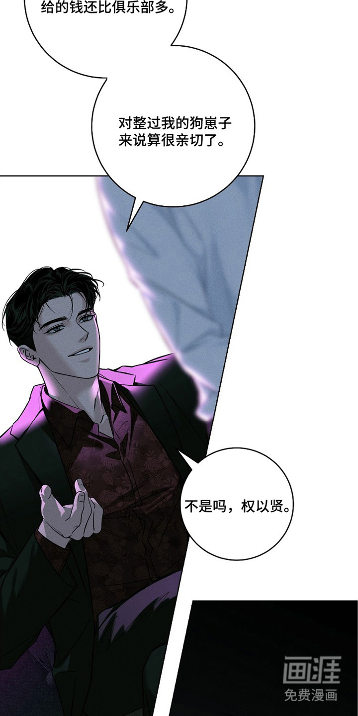 第6话13