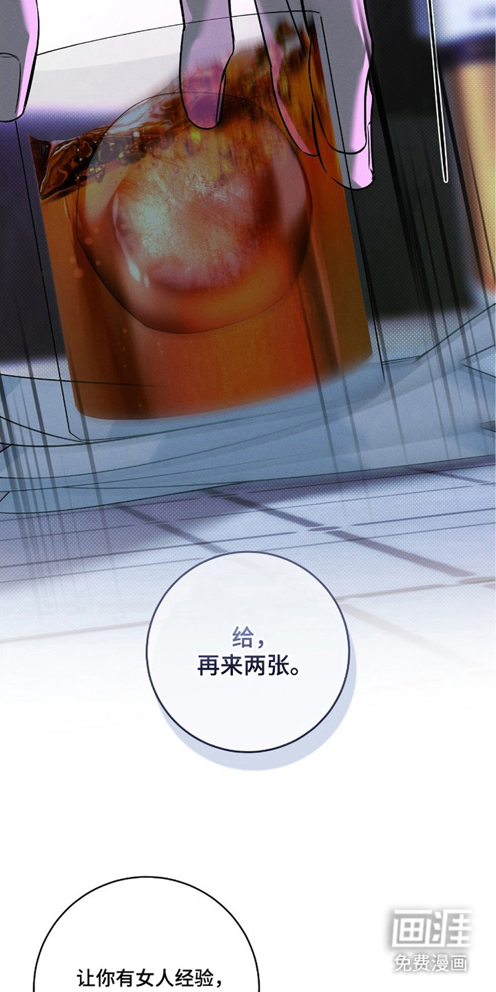 第6话12
